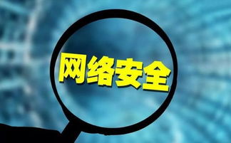 網(wǎng)絡(luò)安全宣傳周與網(wǎng)絡(luò)技術(shù)轉(zhuǎn)讓 筑牢數(shù)字時(shí)代的安全基石