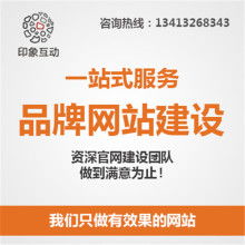 南通金鑫網(wǎng)絡公司 專業(yè)網(wǎng)站設計、網(wǎng)頁設計與網(wǎng)絡技術服務提供商