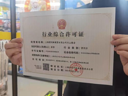 長寧區(qū)線上線下協同監(jiān)管創(chuàng)新 教育咨詢服務實現“一證準營”高效開業(yè)